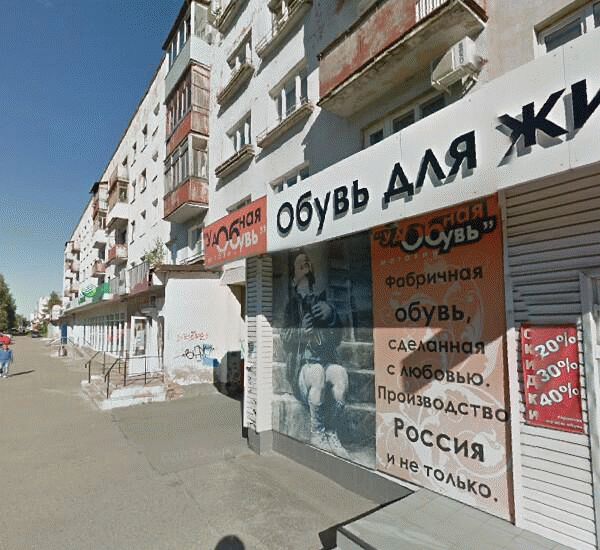 Банкомат Почта Банка по адресу просп. Мира,  д. 5/10